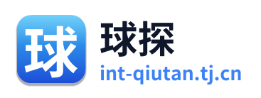 球探